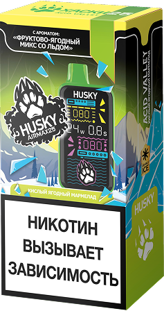 эйрмакс25