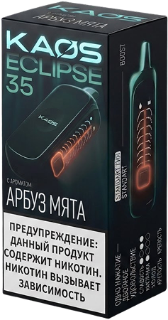 ECLIPSE 35000